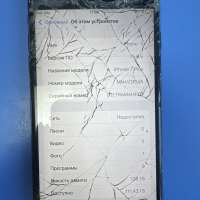 Apple iPhone 7 Plus 128GB