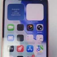 Apple iPhone 13 128GB