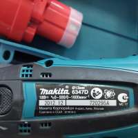 Makita 6347D с СЗУ