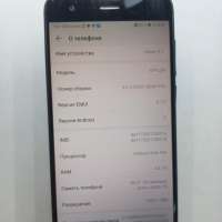 Honor 9 4/64GB (STF-L09) Duos