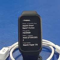 Xiaomi Smart Band 9 active (M2435B1) с СЗУ