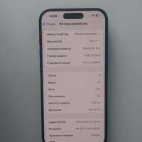 Apple iPhone 15 Pro 128GB