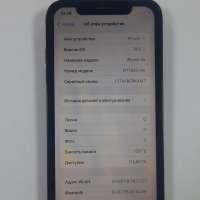Apple iPhone XR в корпусе 12/13/14/15/16 Pro 128GB