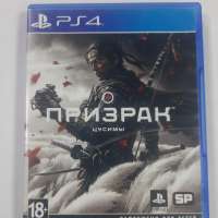 Ghost of Tsushima (PS4)