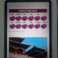 Xiaomi Redmi Pad 2 4/128GB (25040RP0AG) (без SIM)