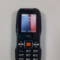 BQ 1842 Tank mini Duos