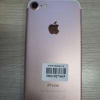 Apple iPhone 7 32GB