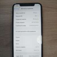 Apple iPhone XS 64GB