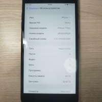 Apple iPhone 7 Plus 32GB