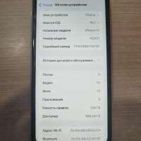Apple iPhone 11 128GB