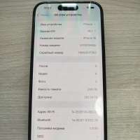 Apple iPhone 16 256GB