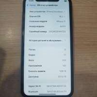 Apple iPhone 11 128GB