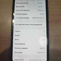 Apple iPhone 11 128GB