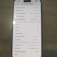 Apple iPhone 16 Pro Max 512GB