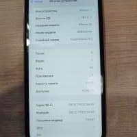 Apple iPhone XR 64GB