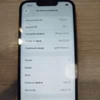 Apple iPhone 13 Pro 256GB