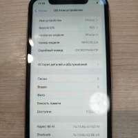 Apple iPhone 11 128GB