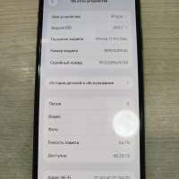 Apple iPhone 11 Pro Max 64GB