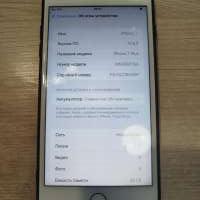 Apple iPhone 7 Plus 32GB