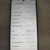 Huawei nova Y72S 8/128GB (GFY-LX1) Duos