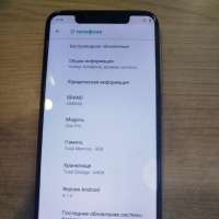 UMIDIGI One Pro Duos