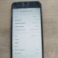 Apple iPhone 6S 32GB