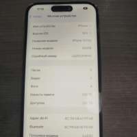 Apple iPhone 14 Pro 1TB