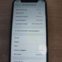 Apple iPhone XS 256GB