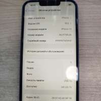 Apple iPhone 13 256GB