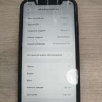 Apple iPhone 11 128GB