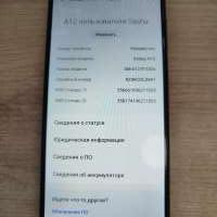 Samsung Galaxy A12 4/64GB (A127F) Duos