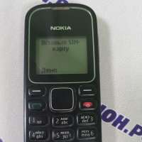 Nokia 1280 (RM-647)