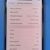 Apple iPhone 11 Pro Max 256GB
