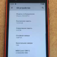 Blackview BV6300 Pro 6/128GB Duos