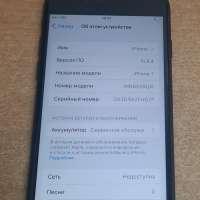 Apple iPhone 7 32GB