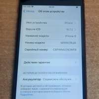Apple iPhone 8 256GB