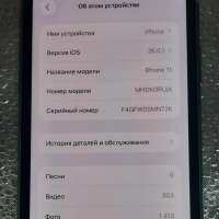 Apple iPhone 11 128GB