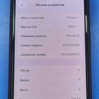 Apple iPhone 15 128GB