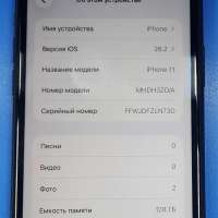 Apple iPhone 11 128GB