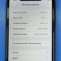 Apple iPhone 11 64GB