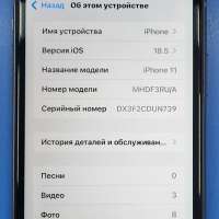 Apple iPhone 11 64GB