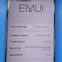 Huawei Nova Y90 4/128GB (CTR-LX1) Duos