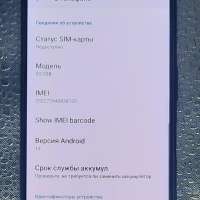 Sony Xperia 5 III 8/128GB (SO-53B)