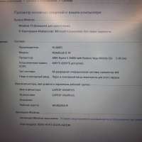 Huawei MateBook D 14 (Nbl-WAQ9R)