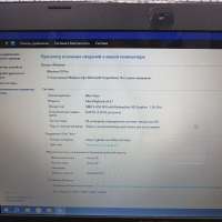ASUS X55U-SX025H (8GB/SSD 240GB)