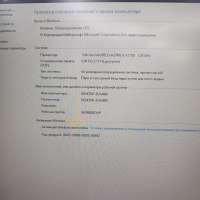 Huawei MateBook D 16 (MCLF-X) (i3-1215U)