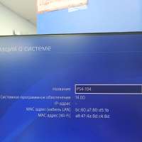 Sony PlayStation 4 Slim 1TB (CUH-2008A)