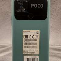 POCO C40 3/32GB (220333QPG) Duos