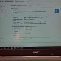 Acer Aspire ES1-522-20V4