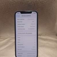 Apple iPhone 12 64GB